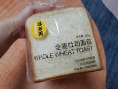 -味多美(望京店)