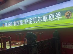 -宝泉铜锅(高新店)