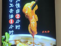 -蛙一刀·麻椒鱼火锅(金仙桥店)