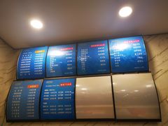 -老苏北饭店(江都店)