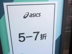 -宁波杉井奥特莱斯广场