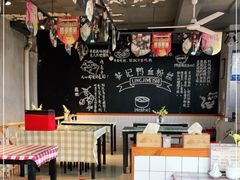 -苓记南京鸭血粉丝.皮肚面(县东巷店)