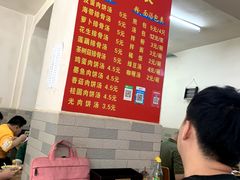 -老字号眼镜子煎包汤包店