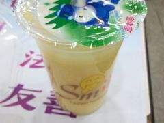 -老王豆皮