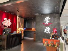 -掌柜的店·河南菜(世茂店)