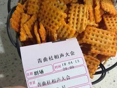 -青曲社相声(易俗街区店)