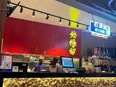 -烧蠔帮·湛江生蚝(工农店)