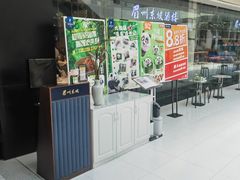 -眉州东坡(华联万柳店)