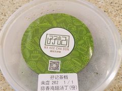 -孖记茶档·热腾茶餐(荔湾领展广场店)