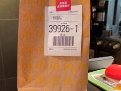-麦当劳(虎坊路店)