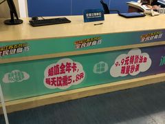 -五台山游泳馆