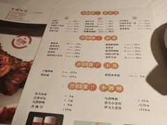 -谷丽羊肉串·新疆烧烤·羊肉火锅大排档·原老马烧烤(砂子塘店)