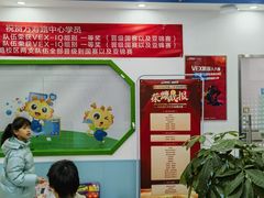 -童程童美·信息学竞赛·机器人编程·少儿编程(万寿路校区)