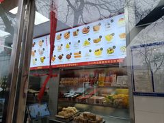 -宫门口馒头铺(创始人总店)