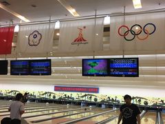 -广州保龄球馆(广州天河体育中心店)