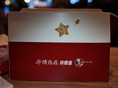 -肯德基(武展店)