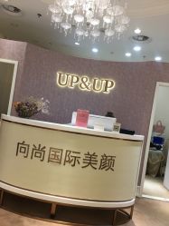 -UP&UP·半永久眉毛眼线机器野生眉