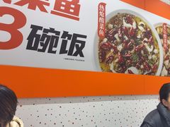 -鱼你在一起(大禹城店)