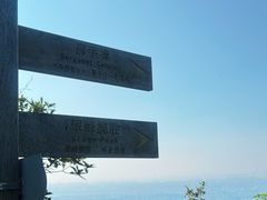 -杭州半山国家森林公园