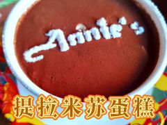 提拉米苏-安妮意大利餐厅(国贸店)