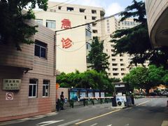 -上海交通大学医学院附属瑞金医院(总院)