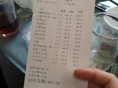账单-兔行天下鸿鹤鲜锅兔(自贡店)