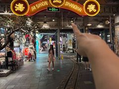 -时尚天河商业广场