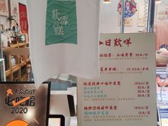 -歎雪糕低糖低脂Gelato冰淇淋