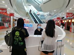 -冠军冰场CHAMPION RINK(百联又一城店)