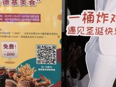 -肯德基(尖岭万达店)