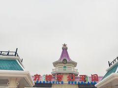 -厦门方特梦幻王国