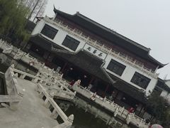 -定园