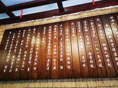 -伊兰麒兰馨园·川菜·清真馆(339电视塔店)