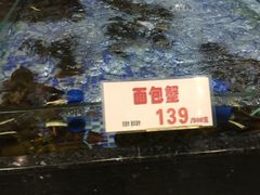 -雅盛品931海鲜酒家