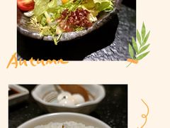 蔬菜沙拉-牛焱·烧肉酒肆(五大道店)