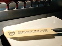 -很久以前羊肉串(朝阳路店)