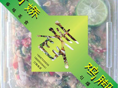 -阿娇魏道(傣味小吃普洱特色店)