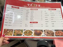 -大福黄牛料理·韩式烤肉·黄牛肥肠·酱蟹