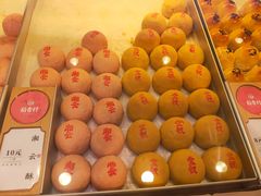 -稻香村(观前街店)