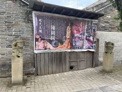 -王家大院