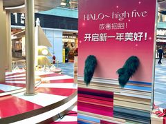 -HALO广场(梨园路店)