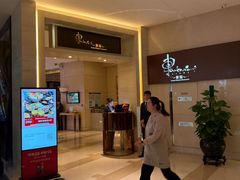 -河北宾馆·香溢自助餐(裕华店)