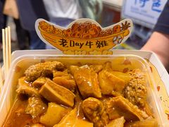 -老day牛杂(官也街总店)