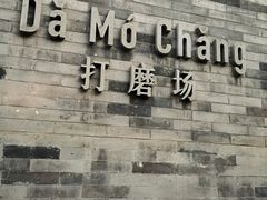 -王府井天主教堂