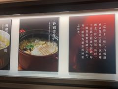 -悦融琥珀·京鲁菜·海味珍品(西单店)