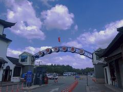 -乌镇东栅景区