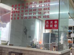 -守英猪脏粉(仓桥街店)