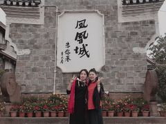 -沈从文故居