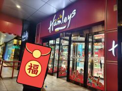 -哈姆雷斯(王府井百货大楼店)