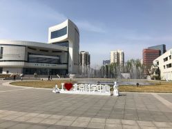 -北京科学中心儿童乐园